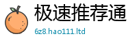 2025新澳天天正版免费观看被2025新澳门免费挂牌灯牌